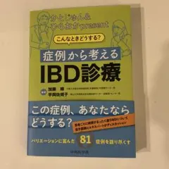 【みにはるはなさん専用】かとじゅん&ひらおかpresentこんなときどうする?