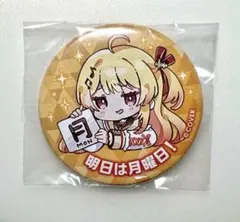 ホロライブ 明日は月曜日！カップ 音乃瀬奏 缶バッジ ホロカ WGP2025