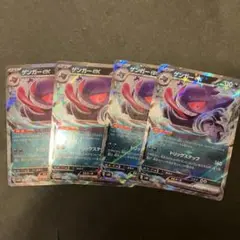 カイオーガV：ソード&シールド ジム プロモカードパック第11弾 PROMO