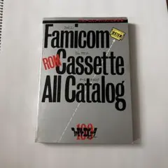 ファミコン ロムカセット オールカタログ - メルカリ