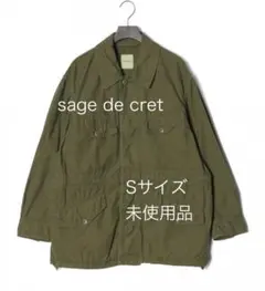 【値下げ】SAGE DE CRET ミリタリージャケット オリーブ