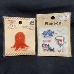 ワッペン　タコさんウインナー　ジンベエザメ　サメ　セット