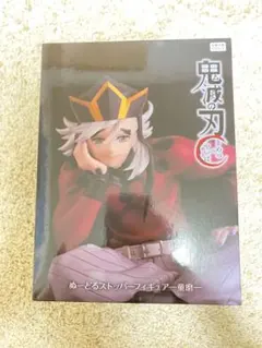 ラウンドワン限定【鬼滅の刃】ぬーどるストッパーフィギュア-童磨-