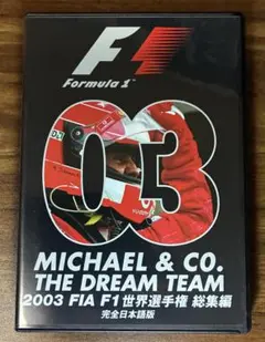 2025年最新】総集編 f1 dvdの人気アイテム - メルカリ