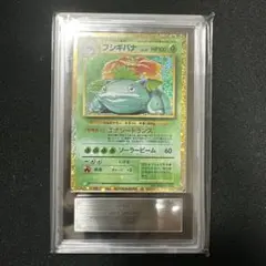 フシギバナ psa10 ポケモンカードゲーム Classic クラシック - メルカリ