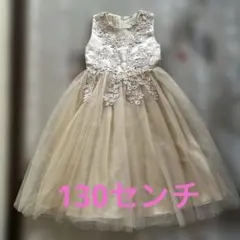 発表会ドレス シャンパンゴールド 130