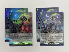 カードファイト!! ヴァンガード 冥刻に舞う夜薔薇 - メルカリ