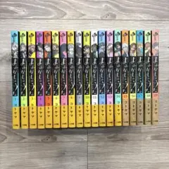 よふかしのうた 全巻 (1~19)➕1巻 全巻初版 帯付き 16~19 未開封 よふかしのうた 漫画1〜20全巻セット 全巻初版 未開封有り