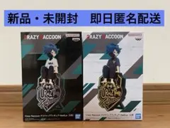 [即購入OK]Crazy Raccoonプライズフィギュア2点まとめ売り