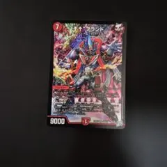 デュエマ　↑↑ブランド　アゲアゲブランド