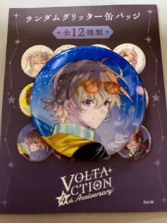 セラフ・ダズルガーデンVOLTACTION 4th 4周年 缶バッジ | Mercari