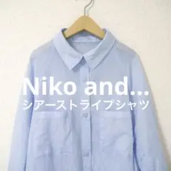 シアーシャツ シャツ