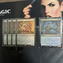 2025年最新】mtg まとめ売りの人気アイテム - メルカリ