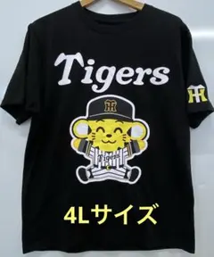 tommer様 リクエスト 2点 まとめ商品