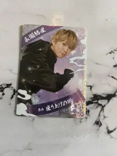 2025年最新】長瀬結星の人気アイテム - メルカリ