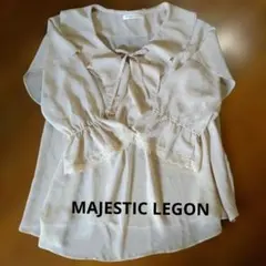 MAJESTIC LEGON フリルブラウス ベージュのサムネイル