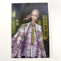 東京リベンジャーズ　原画展 メタルポストカードコレクション　三途春千夜