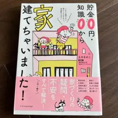 YUMI様 リクエスト 2点 まとめ商品