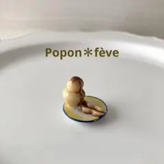 ブリオッシュ・ア・テットのプレートのフェーヴ　　フランス雑貨　ミニチュア　陶器