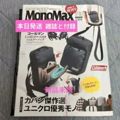 Coleman コールマン じゃばらポケット付 ショルダーバッグ セブンイレブン