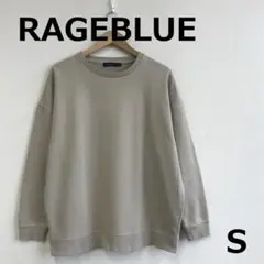 値下　A0930B09【RAGE BLUE】ビックシルエットスウェット
