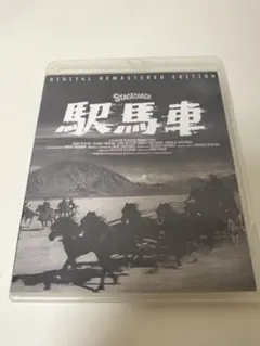 セル版】駅馬車 Blu-ray ジョン・フォード - メルカリ