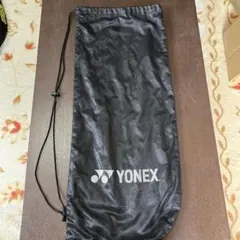 YONEX メッシュラケットバッグ 黒