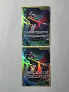 ワンピースカード 蒼海の七傑 ジュラキュール・ミホーク シークレット２枚