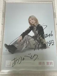2025年最新】櫻坂 サイン 藤吉夏鈴の人気アイテム - メルカリ