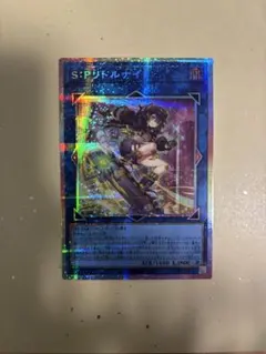 2026年最新】S Pリトルナイト イラスト違いの人気アイテム - メルカリ