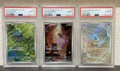 2025年最新】ゼニガメ ar psa10の人気アイテム - メルカリ