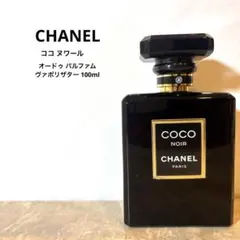 シャネル ココ ヌワール オードゥ パルファム ヴァポリザター100ml