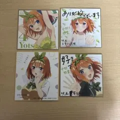 五等分の花嫁 中野四葉 イラストカードセット