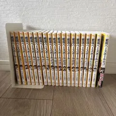戦国ベースボール 20巻全巻 & 実況！空想武将研究所2冊 計22冊 