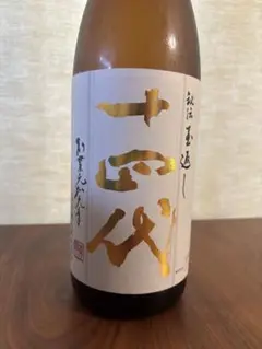 十四代　本丸　激レア 楽天市場】十四代 本丸（日本酒・焼酎）の通販