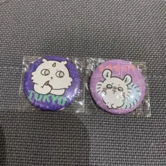 ちいかわ　モモンガ　あのこ