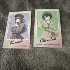 上伊那ぼたん、酔へる姿は百合の花 特典 チェキ風カード かなで 張景嵐