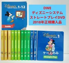 2026年最新】dwe dvdの人気アイテム - メルカリ