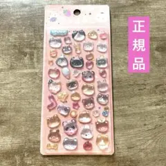 【新作正規品】BGM きゅるるんシール 立体 ぷっくり動物 ゆめかわ 新品未開封