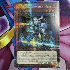 2025年最新】マーチヘア クオシクの人気アイテム - メルカリ