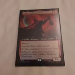 月殺し、ジャオ