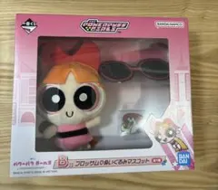 パワーパフガールズ 一番くじ B賞 ブロッサムぬいぐるみ