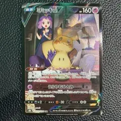ミミッキュcsr レックウザ csr ゼラオラcsr まとめ売り 引退品 ミミッキュcsr レックウザ csr ゼラオラcsr まとめ売り 引退品