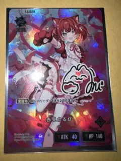 クロスタ 猫汰つな LRPP - メルカリ