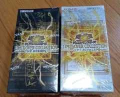 遊戯王リミットオーバーコレクション:THERIVALS&THE HEROES