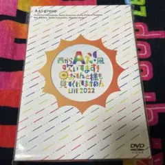 Aぇ! group おてんと魂DVD