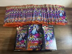 インフェルノx バラパック30パック　1BOX相当　箱あり