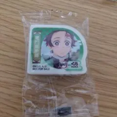 鬼滅の刃 くら寿司コラボ 消しゴム 竈門炭治郎