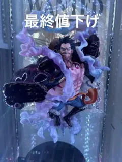 POP MAXIMUM バウンドマンver1  最安値 Amazon.co.jp: Portrait.Of.Piratesワンピース“SA-MAXIMUM