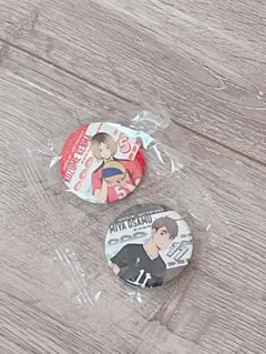 ハイキュー くら寿司 孤爪研磨 宮治 缶バッジ